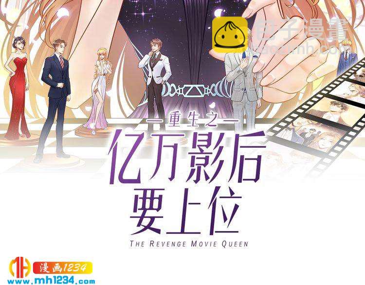 第81话 英雄救美？(1/3)-第81话