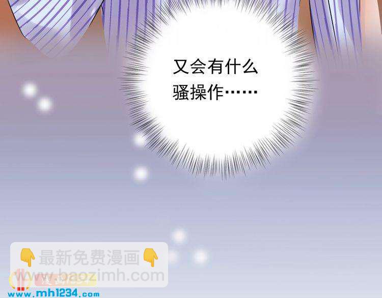 第81话 英雄救美？(1/3)-第81话