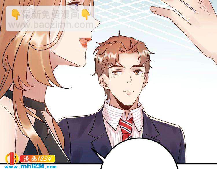 第81话 英雄救美？(1/3)-第81话