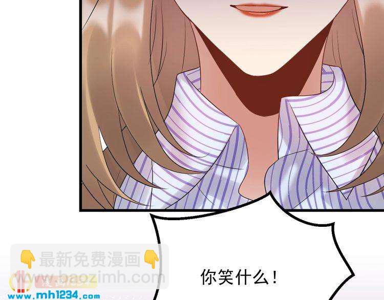 第81话 英雄救美？(1/3)-第81话