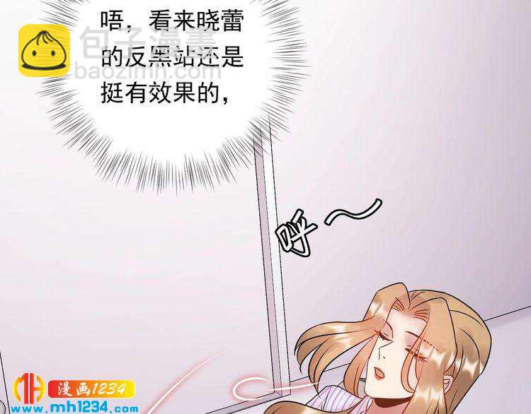 第83话 干掉郑华容？(1/3)-第83话