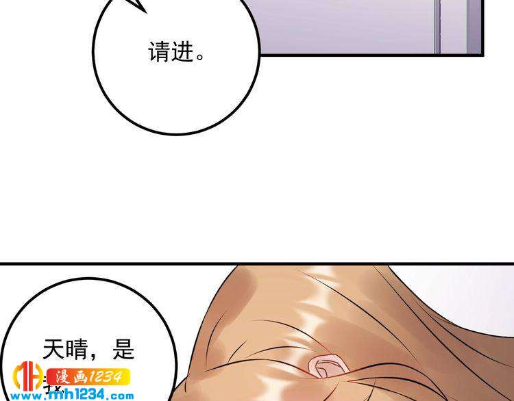 第83话 干掉郑华容？(1/3)-第83话