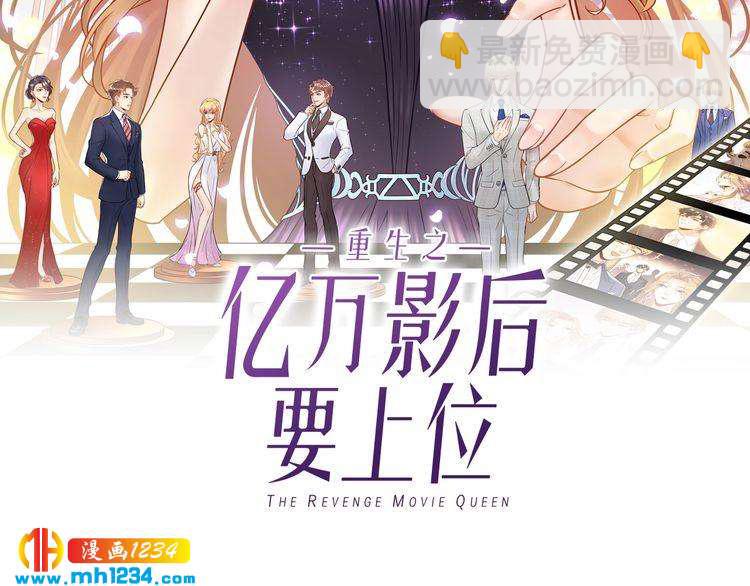 第83话 干掉郑华容？(1/3)-第83话