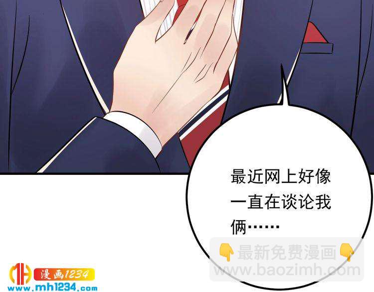 第83话 干掉郑华容？(1/3)-第83话