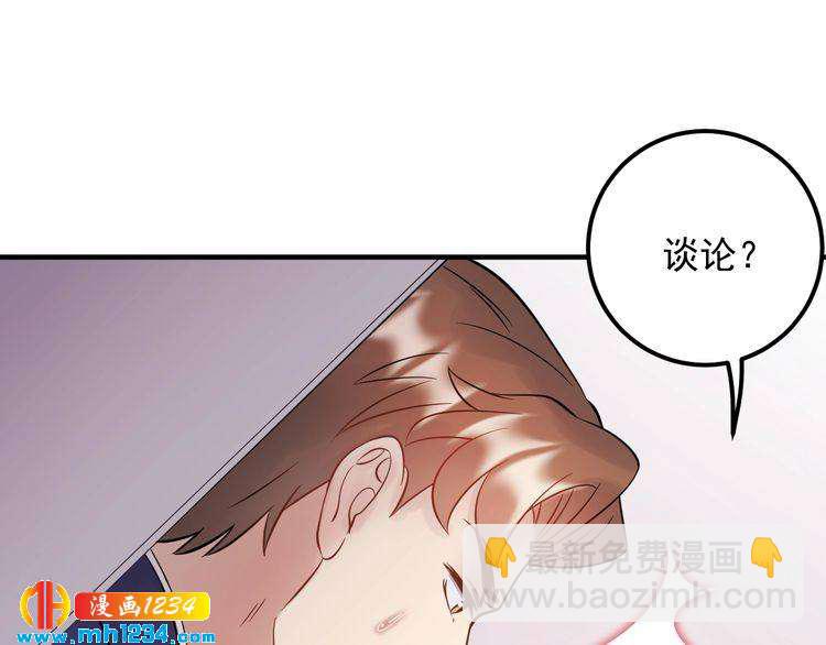第83话 干掉郑华容？(1/3)-第83话