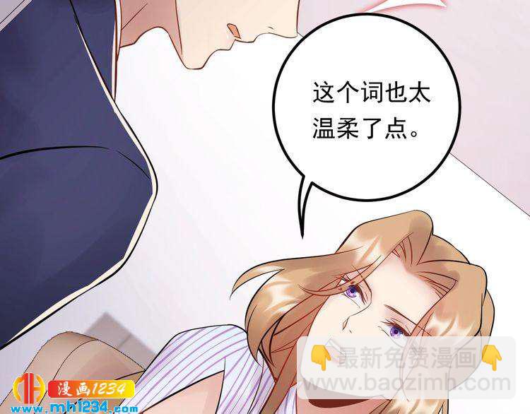 第83话 干掉郑华容？(1/3)-第83话