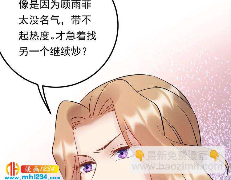 第83话 干掉郑华容？(1/3)-第83话
