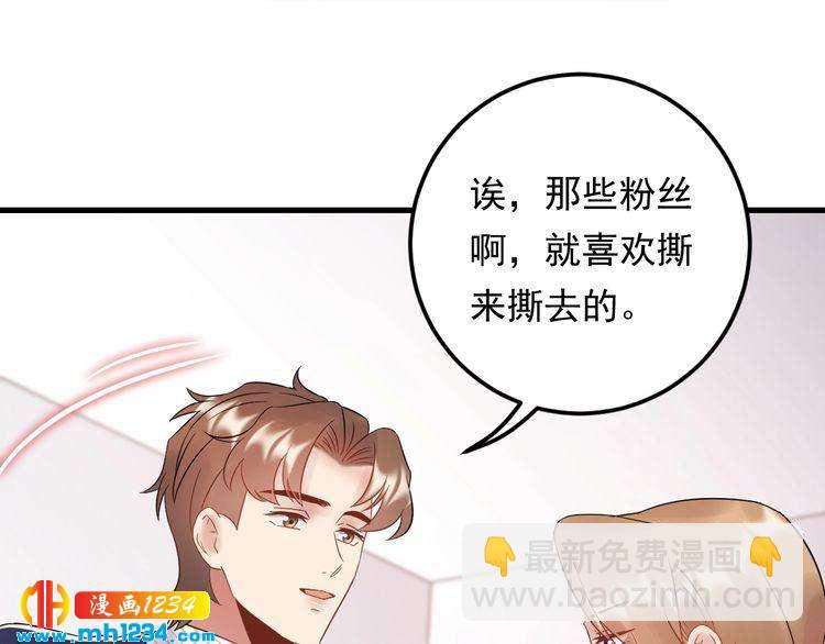 第83话 干掉郑华容？(1/3)-第83话