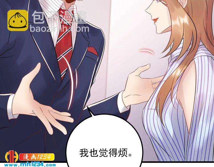 第83话 干掉郑华容？(1/3)-第83话
