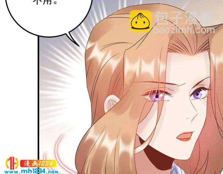 第83话 干掉郑华容？(1/3)-第83话