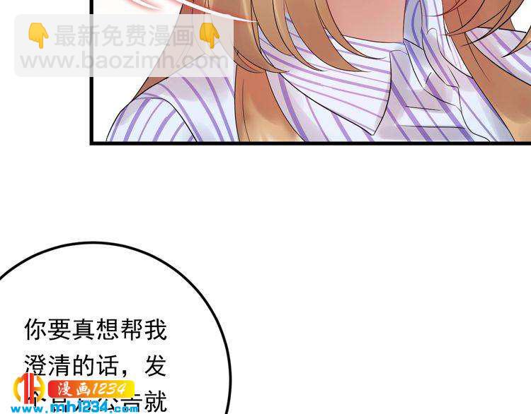第83话 干掉郑华容？(1/3)-第83话