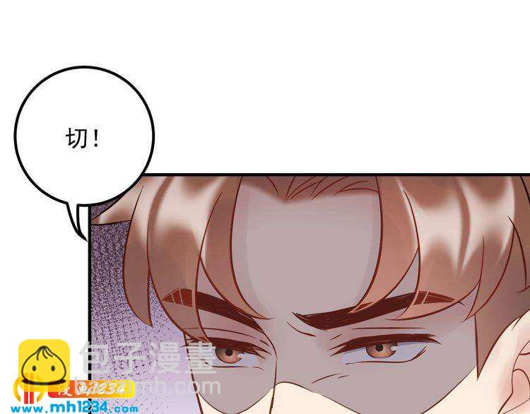 第83话 干掉郑华容？(1/3)-第83话
