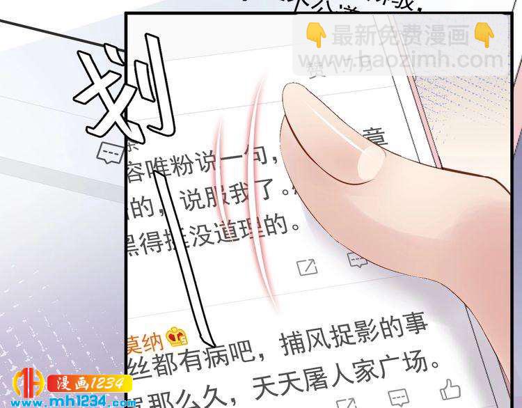 第83话 干掉郑华容？(1/3)-第83话