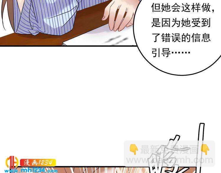 第85话 总裁很好撩~(1/3)-第85话