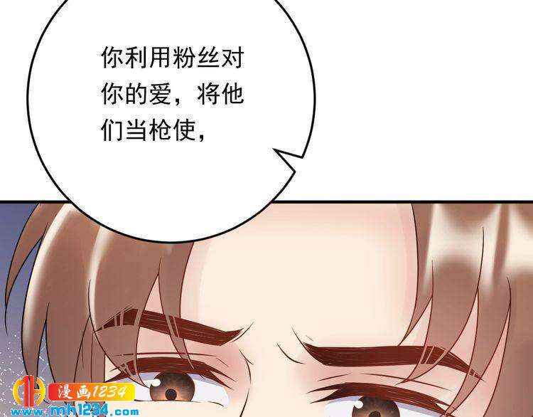 第85话 总裁很好撩~(1/3)-第85话
