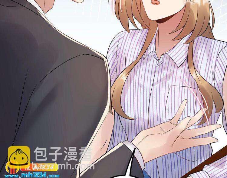 第85话 总裁很好撩~(1/3)-第85话
