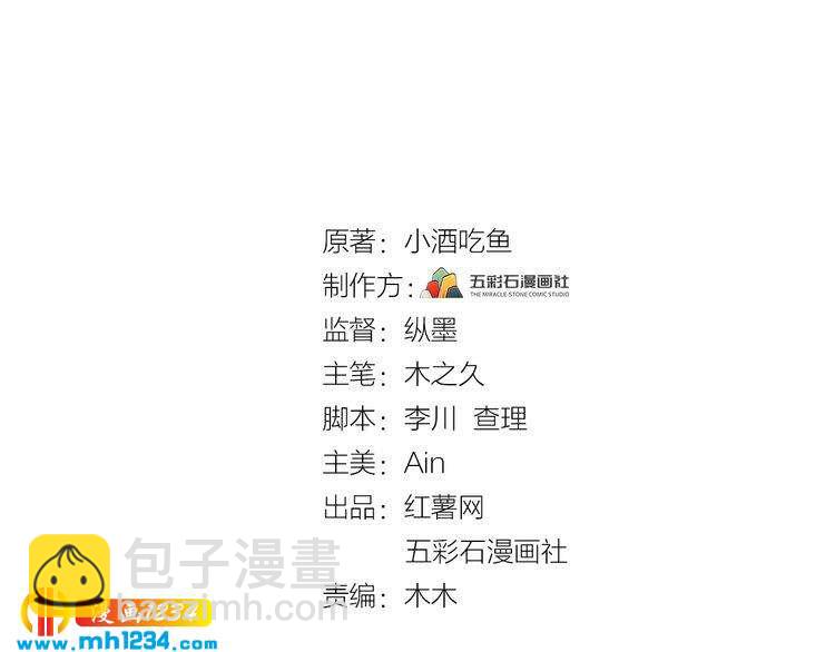 第85话 总裁很好撩~(1/3)-第85话