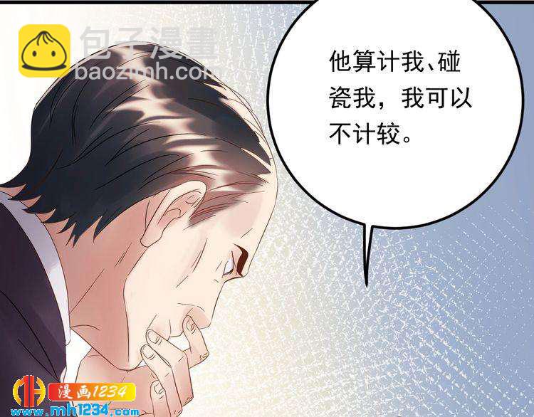 第85话 总裁很好撩~(1/3)-第85话