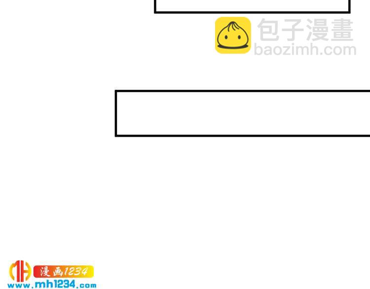 第85话 总裁很好撩~(1/3)-第85话