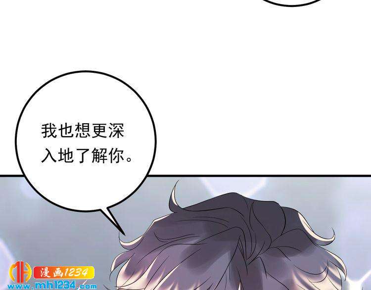 第87话 拜见岳父大人(1/3)-第87话