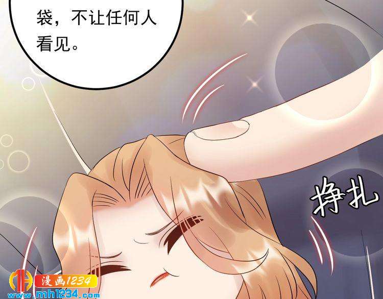第87话 拜见岳父大人(1/3)-第87话