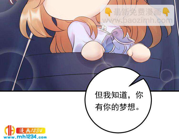 第87话 拜见岳父大人(1/3)-第87话