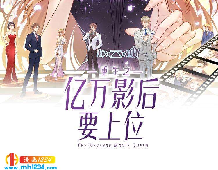 第87话 拜见岳父大人(1/3)-第87话