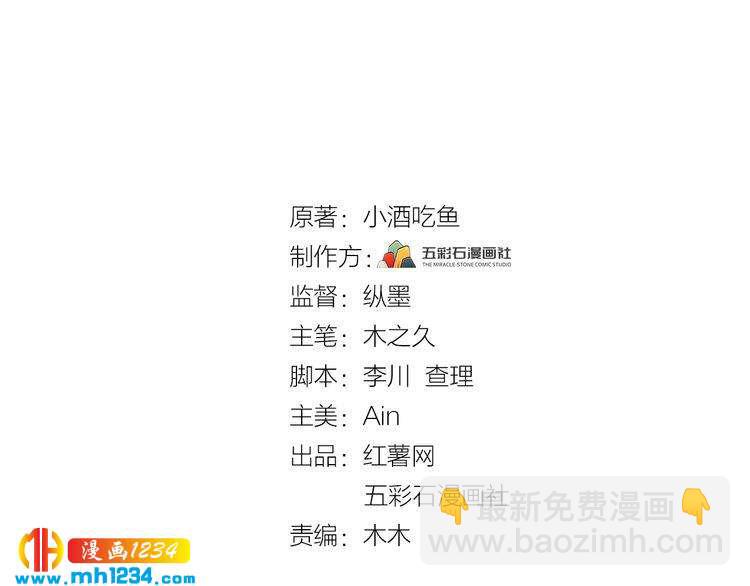 第87话 拜见岳父大人(1/3)-第87话