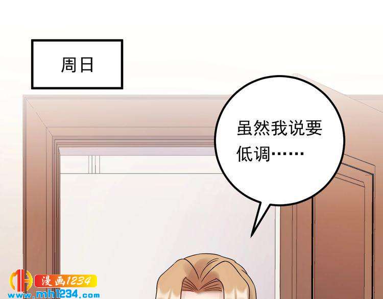 第87话 拜见岳父大人(1/3)-第87话