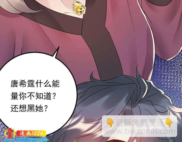 第89话 只有你能帮他(1/3)-第89话