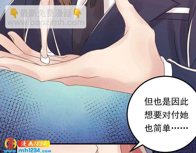 第89话 只有你能帮他(1/3)-第89话