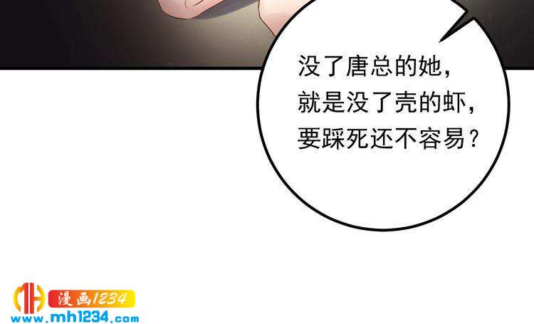 第89话 只有你能帮他(1/3)-第89话