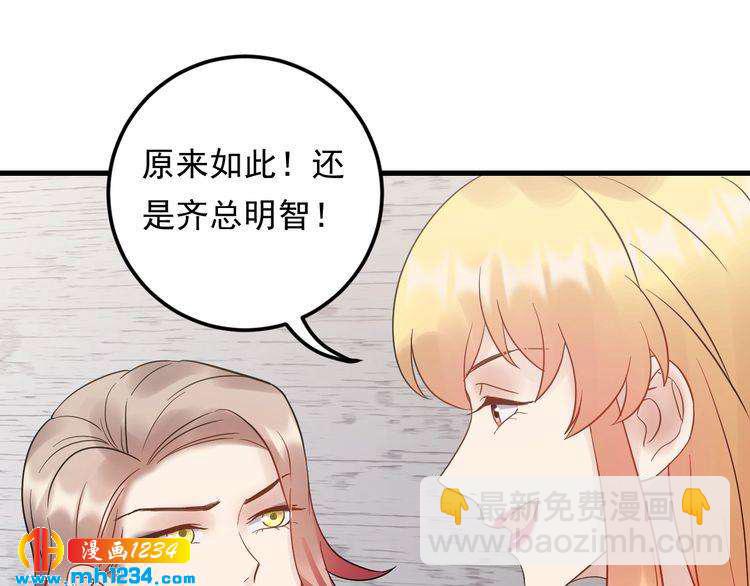 第89话 只有你能帮他(1/3)-第89话