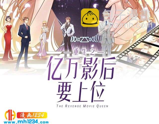 第89话 只有你能帮他(1/3)-第89话