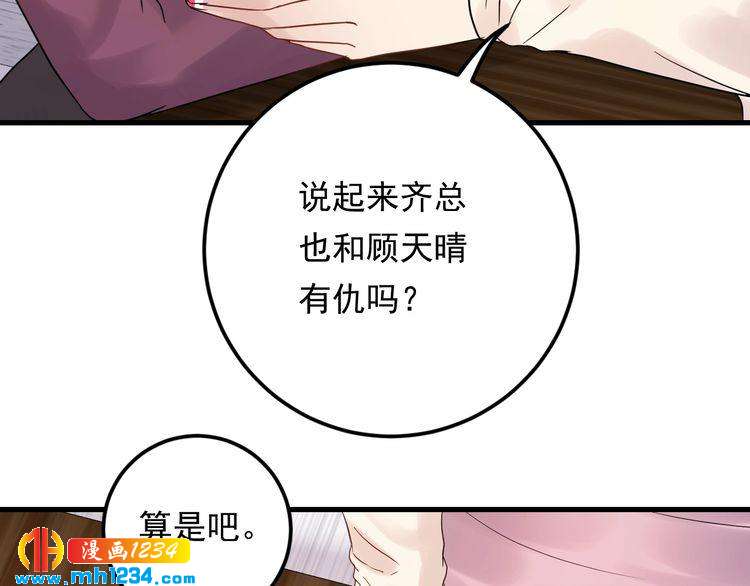 第89话 只有你能帮他(1/3)-第89话