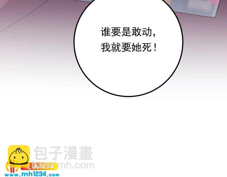 第89话 只有你能帮他(1/3)-第89话