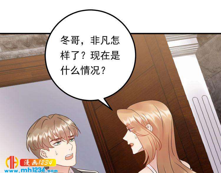 第89话 只有你能帮他(1/3)-第89话