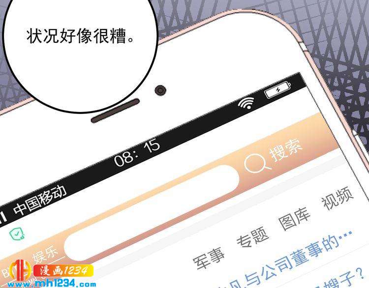 第89话 只有你能帮他(1/3)-第89话