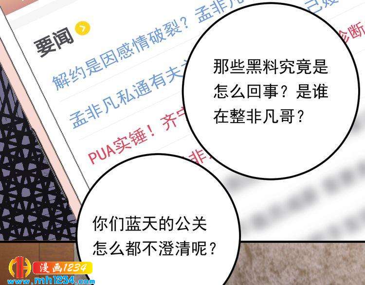 第89话 只有你能帮他(1/3)-第89话