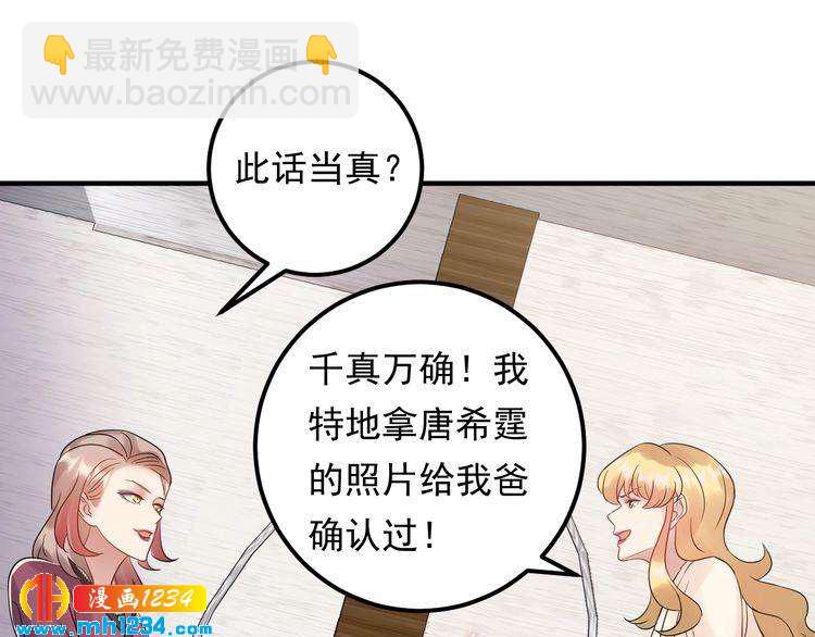 第89话 只有你能帮他(1/3)-第89话