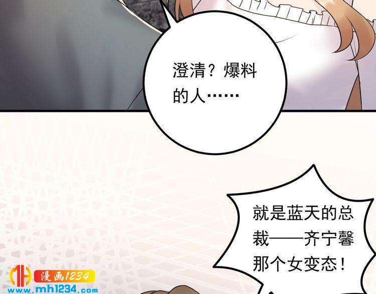 第89话 只有你能帮他(1/3)-第89话
