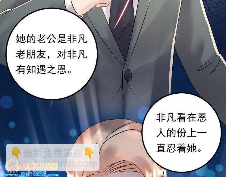 第89话 只有你能帮他(1/3)-第89话