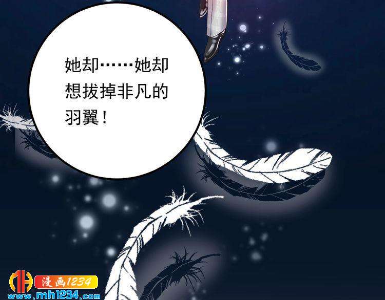第89话 只有你能帮他(1/3)-第89话