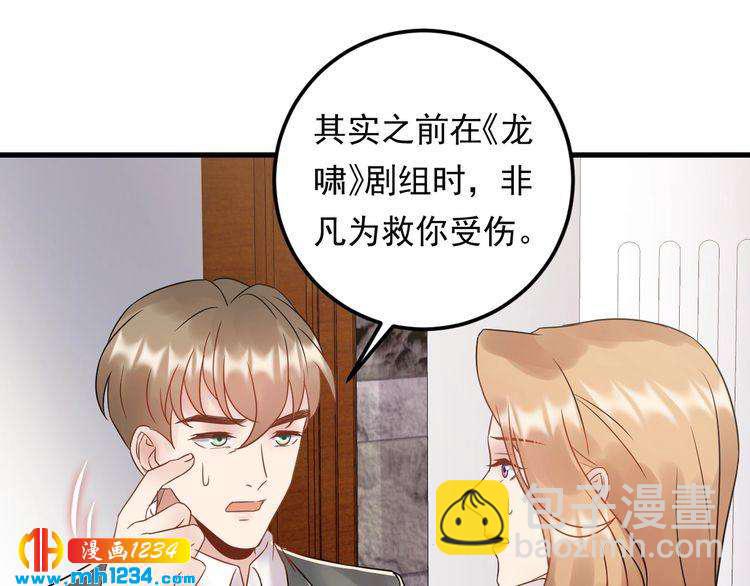 第89话 只有你能帮他(1/3)-第89话
