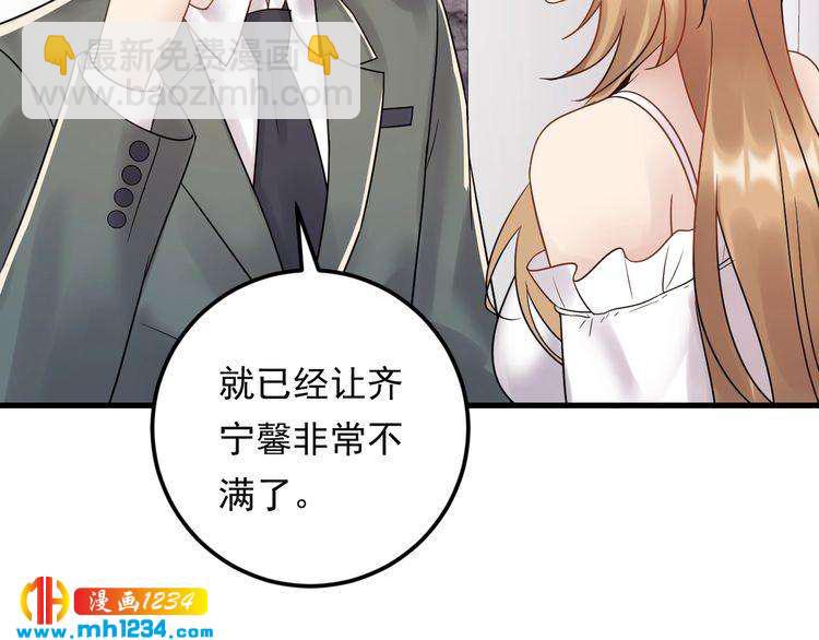 第89话 只有你能帮他(1/3)-第89话