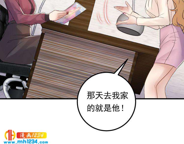 第89话 只有你能帮他(1/3)-第89话
