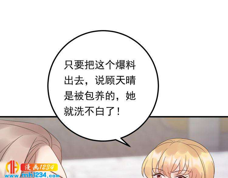 第89话 只有你能帮他(1/3)-第89话