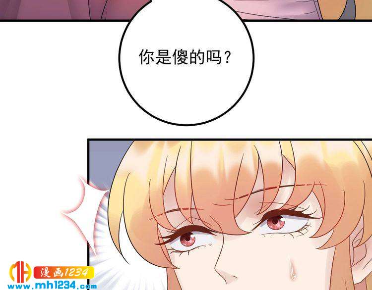 第89话 只有你能帮他(1/3)-第89话
