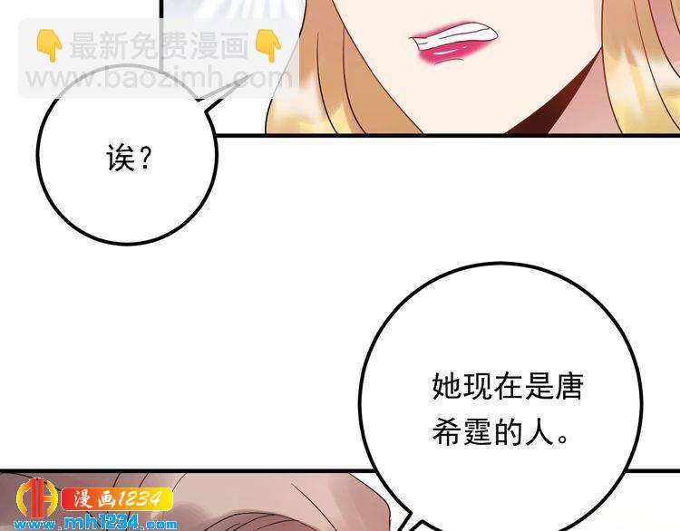 第89话 只有你能帮他(1/3)-第89话