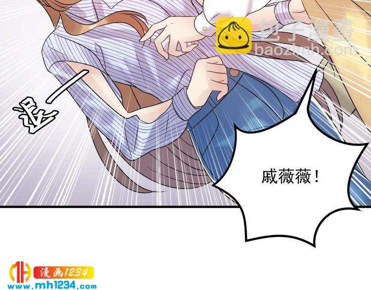 第91话 还没轮到你说我(1/3)-第91话